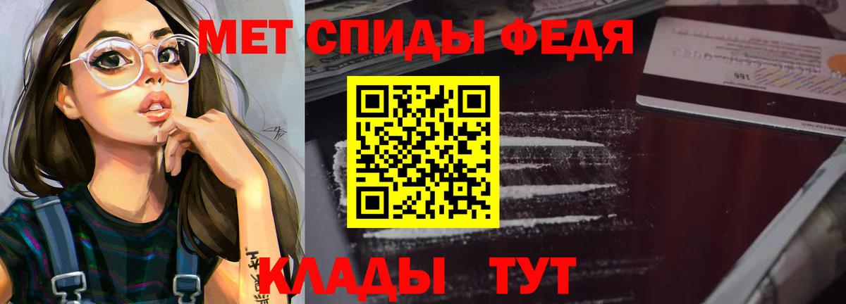 Амфетамин Premium  Амфетамин  Полысаево  Вход с VPN 