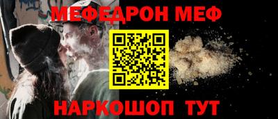 скорость Обь