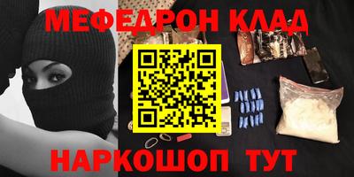 кокаин премиум Нягань