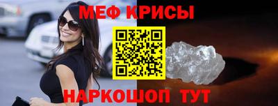 амфетамин Обнинск