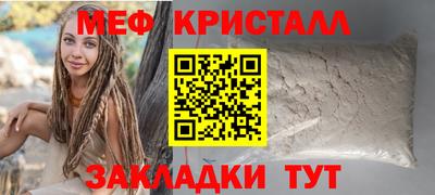 амфетамин Обнинск