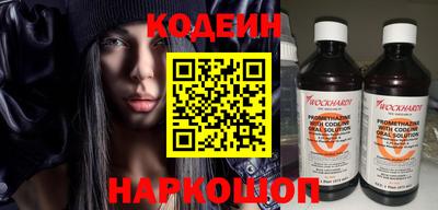 амфетамин Обнинск