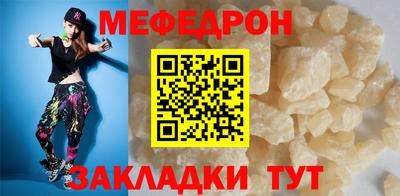 амфетамин Обнинск