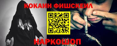 амфетамин Обнинск