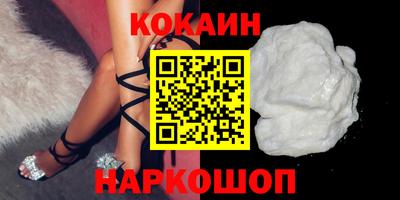 скорость Обь