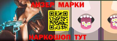 амфетамин Обнинск