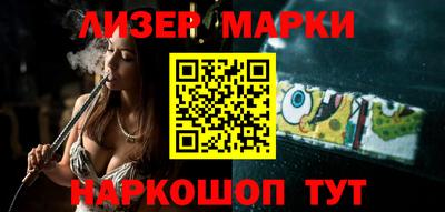 амфетамин Обнинск