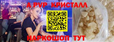амфетамин Обнинск