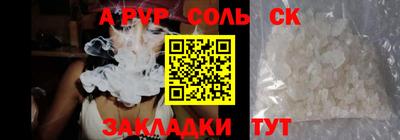 скорость Обь