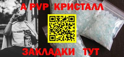 скорость Обь