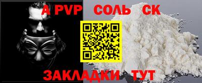 амфетамин Обнинск