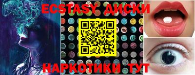 амфетамин Обнинск