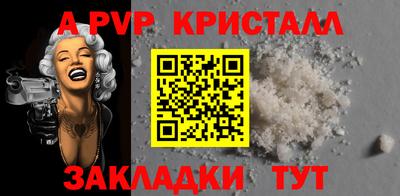 амфетамин Обнинск
