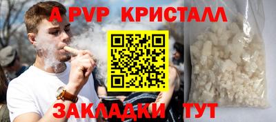 амфетамин Обнинск