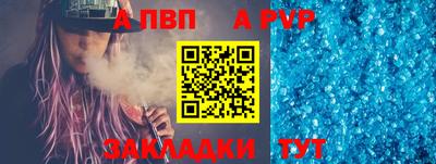 скорость Обь