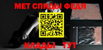 скорость Обь