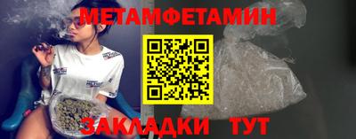 скорость Обь