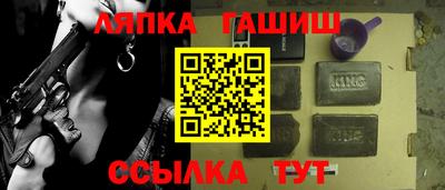 амфетамин Обнинск
