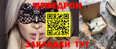скорость Обь