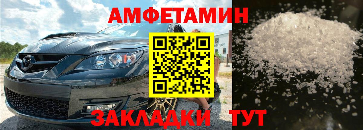 ГАШИШ Полысаево