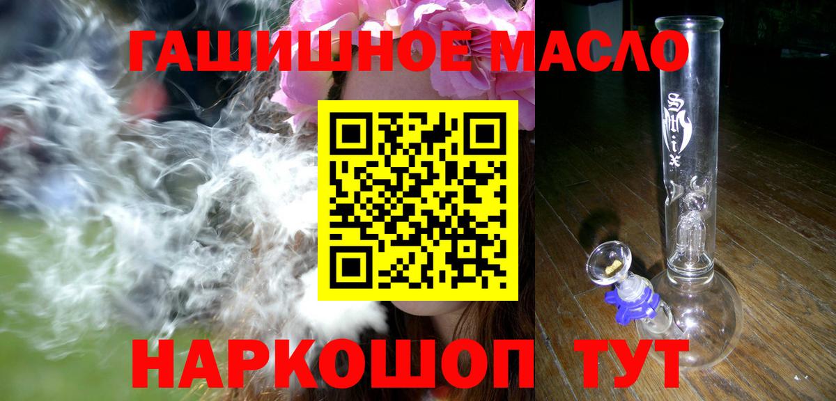 Конопля  Вход с VPN  Полысаево  ЭКСТАЗИ  МЕФ   Сколько стоит 