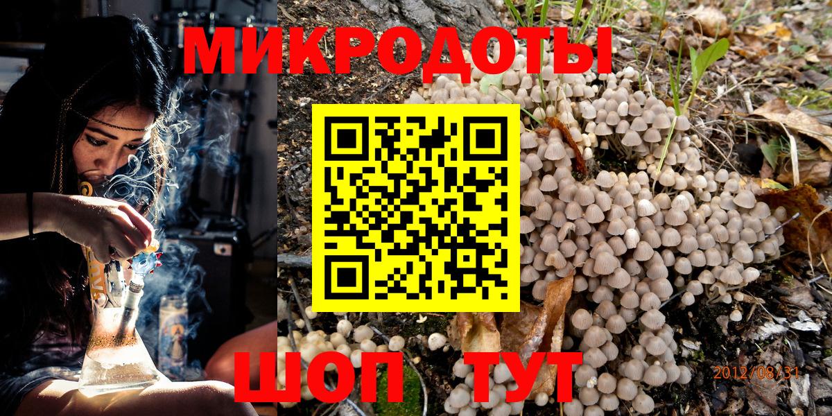 Псилоцибиновые грибы Magic Shrooms Полысаево