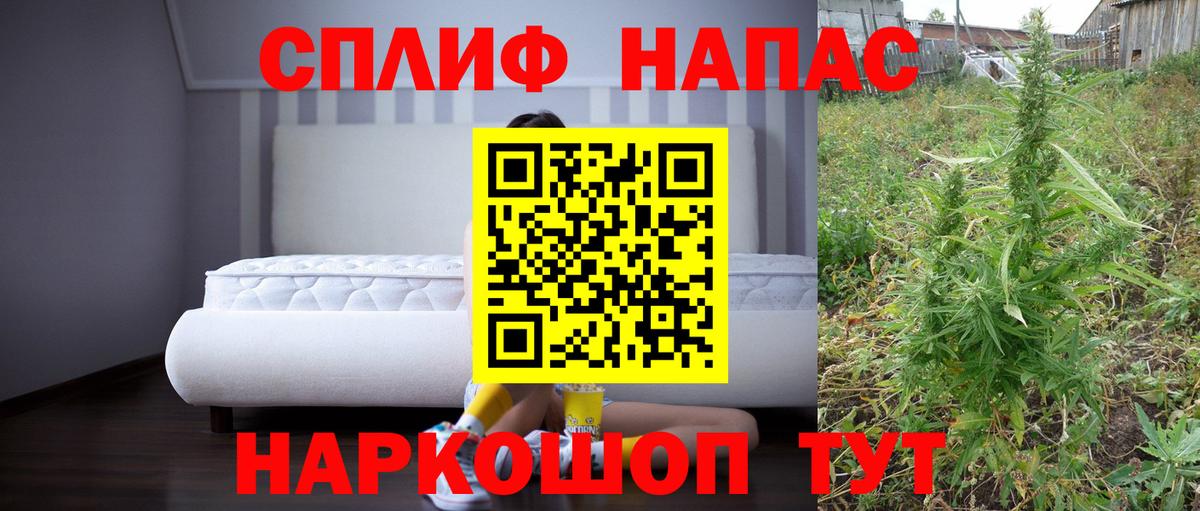 МАРИХУАНА THC 21%  Вход с VPN  Шишки марихуана план  Полысаево  МАРИХУАНА Ganja 